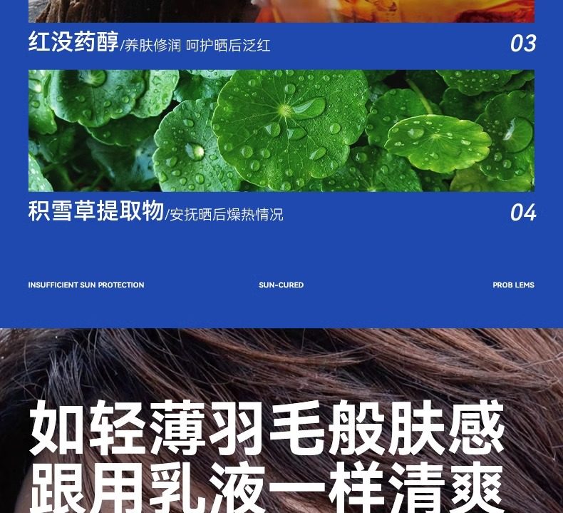 【中国直邮】 VHE 防晒霜 清爽脸部防紫外线隔离学生党 50g/瓶