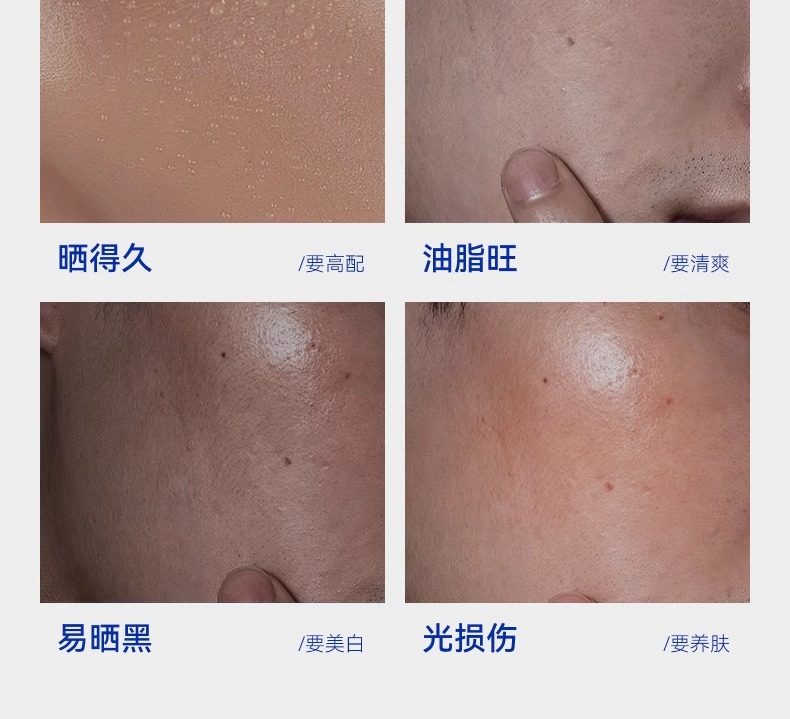 【中国直邮】 VHE 防晒霜 清爽脸部防紫外线隔离学生党 50g/瓶