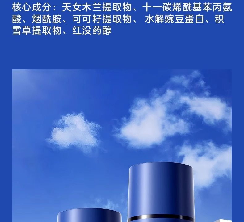 【中国直邮】 VHE 防晒霜 清爽脸部防紫外线隔离学生党 50g/瓶