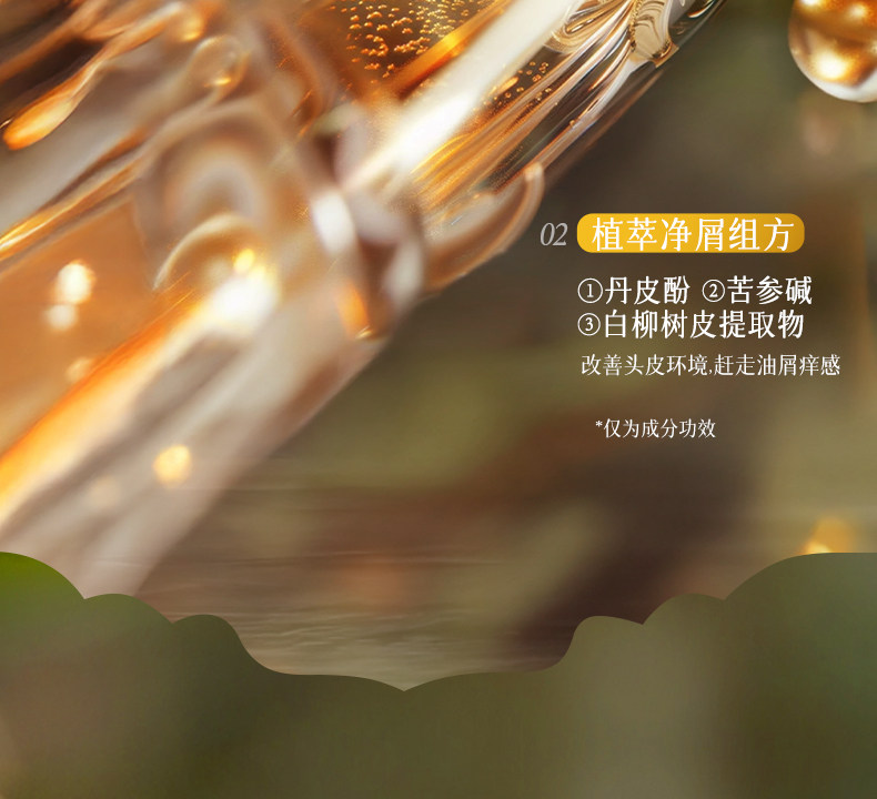 【中国直邮】 VHE 防脱洗发水 强韧健发洗发露控油蓬松男女防掉发洗头膏 400g