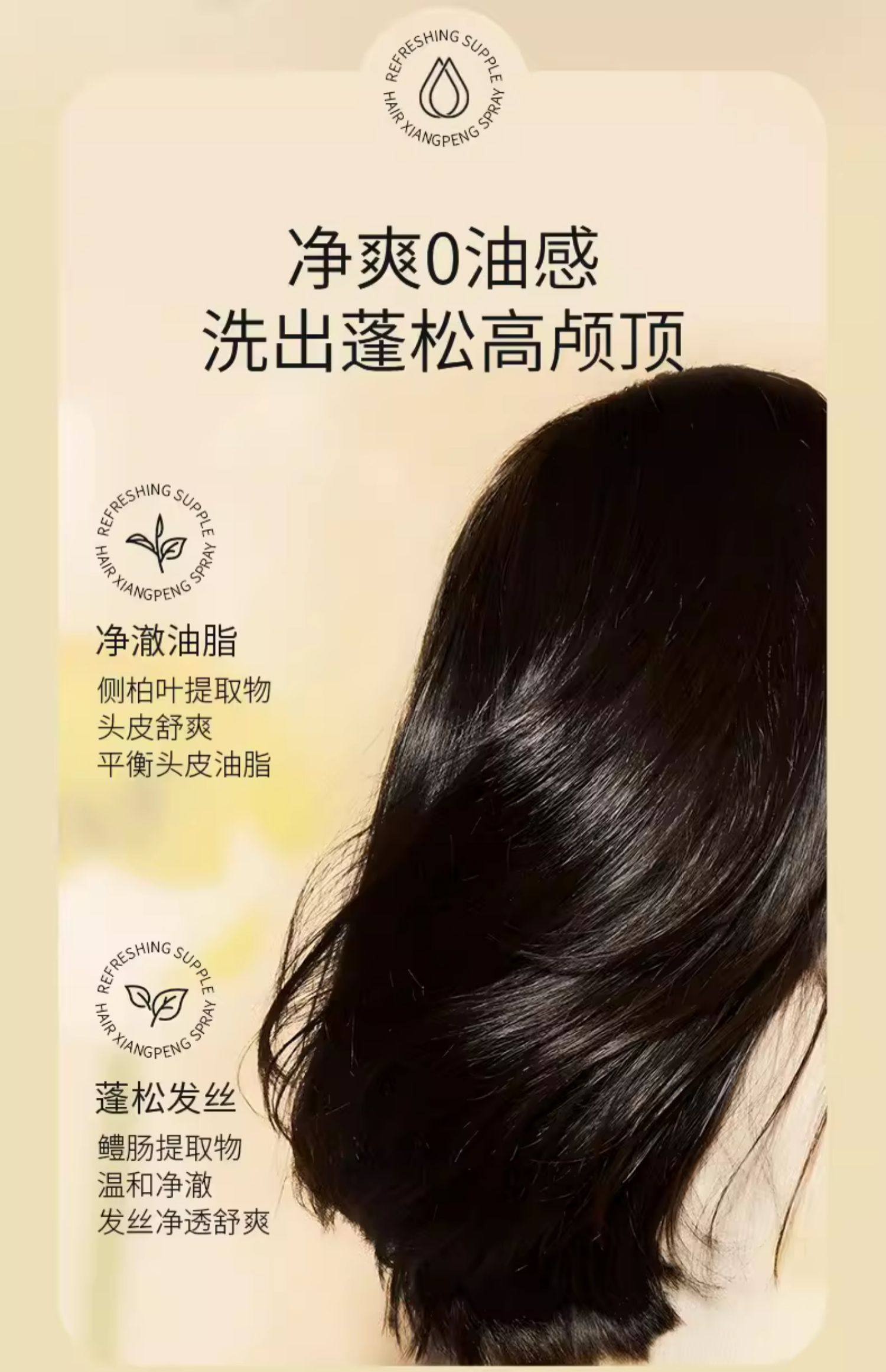 【中国直邮】VHE 洗发水 防掉发 去屑控油 护发蓬松洗头膏 男女式控油 洗发露 400g*1瓶装