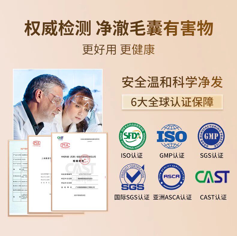 【中国直邮】 VHE 防脱洗发水 强韧健发洗发露控油蓬松男女防掉发洗头膏 400g