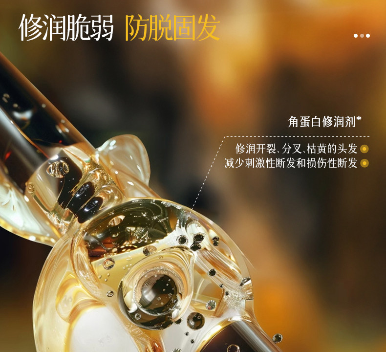 【中国直邮】 VHE 防脱洗发水 强韧健发洗发露控油蓬松男女防掉发洗头膏 400g