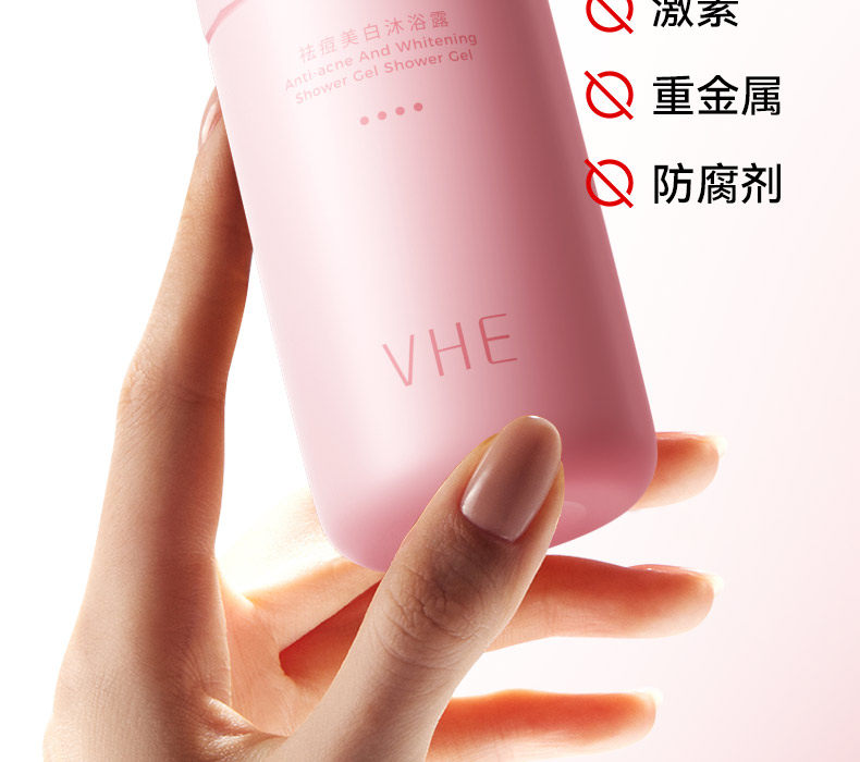 【中国直邮】 VHE 祛痘美白沐浴露 全身焕亮保湿水润持久留香乳液洗护男女 400g