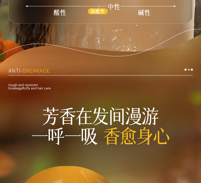 【中国直邮】 VHE 防脱洗发水 强韧健发洗发露控油蓬松男女防掉发洗头膏 400g