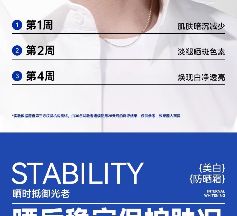 【中国直邮】 VHE 防晒霜 清爽脸部防紫外线隔离学生党 50g/瓶