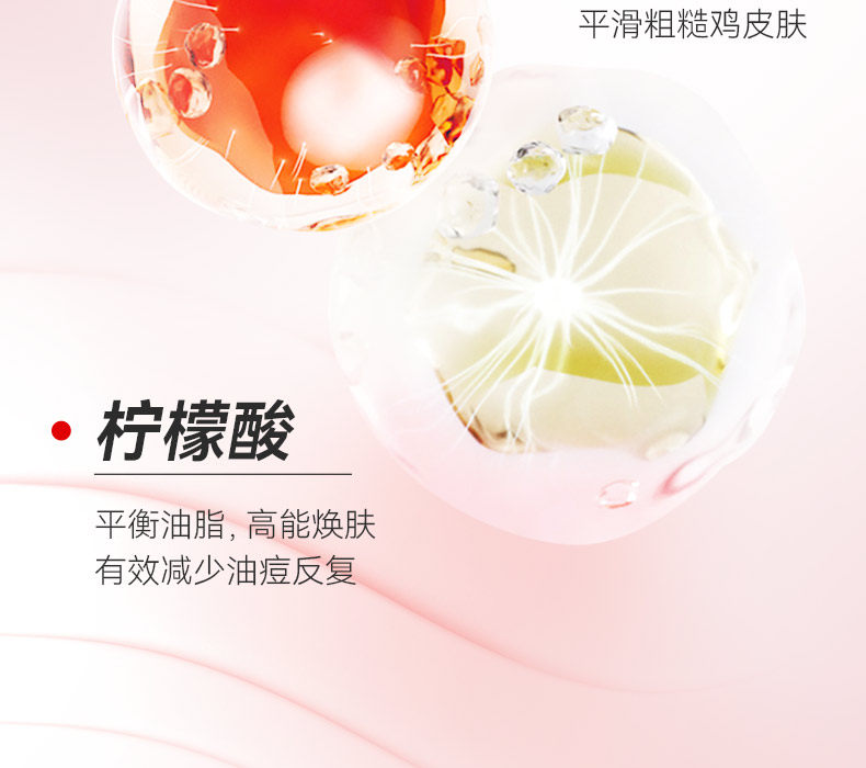 【中国直邮】 VHE 祛痘美白沐浴露 全身焕亮保湿水润持久留香乳液洗护男女 400g