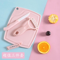 Fruit knife high-value fruit knife office dormitory ceramic fruit knife cutting board set home safety