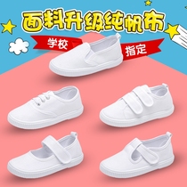 School season childrens white shoes kindergarten campus performance shoes childrens shoes summer casual breathable thin section fashion