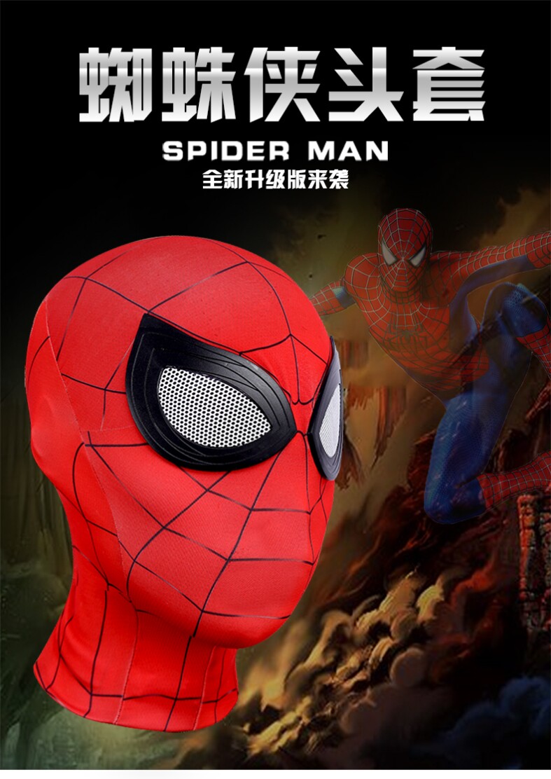 Spider man headgear child to blame black spider man headgear Spiderman headgear to blame adult child mask mask