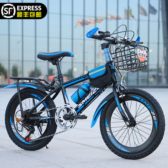 儿童自行车6-7-8-9-10-12岁15小学生山地变速中大童单车男孩20寸