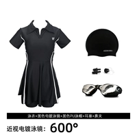 Водонепроницаемый черный купальник, полиуретановый носовой зажим, беруши