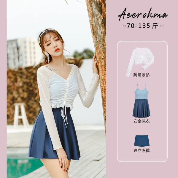 Товары от 安逸曼旗舰店