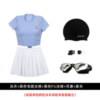 Водонепроницаемый синий черный полиуретановый купальник