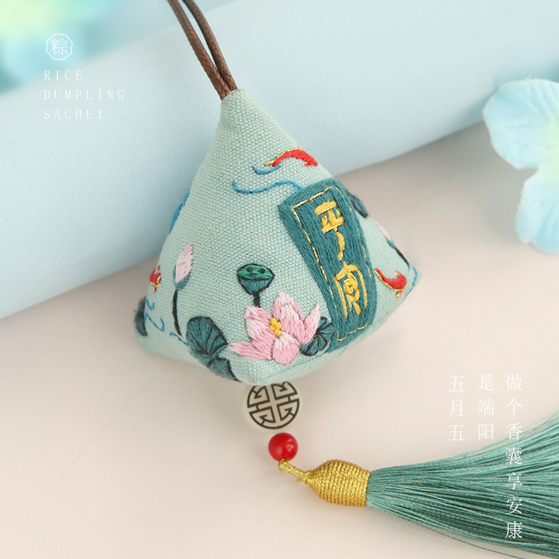 Handmade glutinous rice wormwood sachet pendant for boyfriend Father's Day love traditional small fresh Chinese style gift