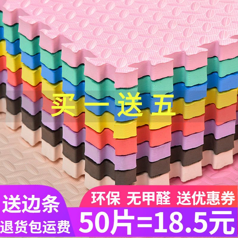 Small Kids Playing Climbing Terrace Bedroom Climbing Cushion Crawl Cushion Thickened Sponge Child Foam Cushion Puzzle Splicing Ground