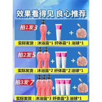 Slim Tummy Shower Gel for Lazy Tightening Tummy Slimming Fragrance Skin Whitening Moisturizing Slim Body Shaping