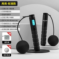 [Двойное использование] Wanderer Big Ball+стальный проволочный веревочный канал [Charm Black] Стандартные 240 грамм