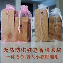 Thousand-year-old soil-sinking old root material camphor wood blocks natural pure logs household wardrobe insect-proof and moth-proof camphor wood strips tree sheets