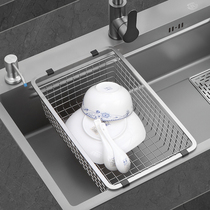 Stainless Steel Drain Basket Kitchen Sink Vegetable Basin Bowl Rack Large Single Tank Drain Water Rack Fruit And Vegetable Drain Net Water Filter Disposal box