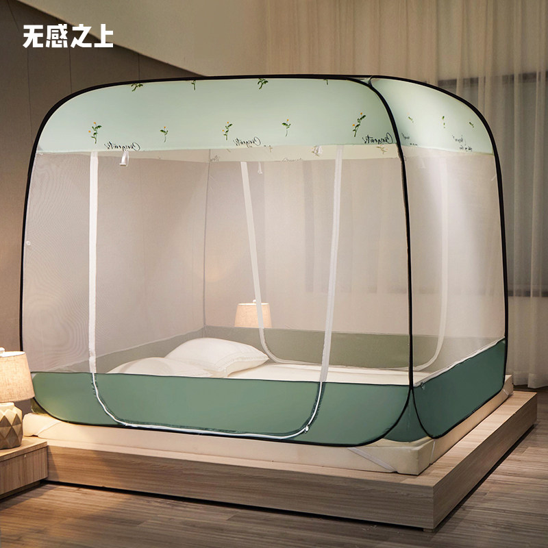 Free of installation mosquito nets Home Mongolia bags with dust-proof top cloth 2021 new anti-fall children convenient and tear-up can be folded