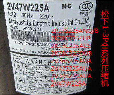 2V42S225AUA 2V42S225AUA 2V44W225AUB 2V47W225A 2V47W225A brand new 3P air energy air conditioning compressor 