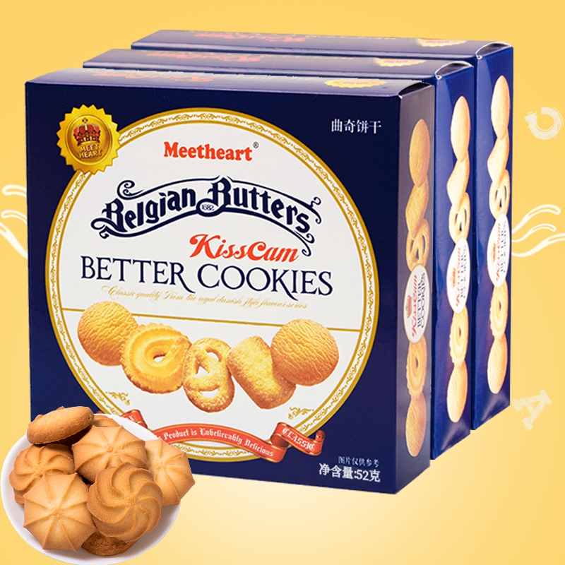 Shoot a six milk fragrance original cookie - breakfast network red snack independently packed 52g box