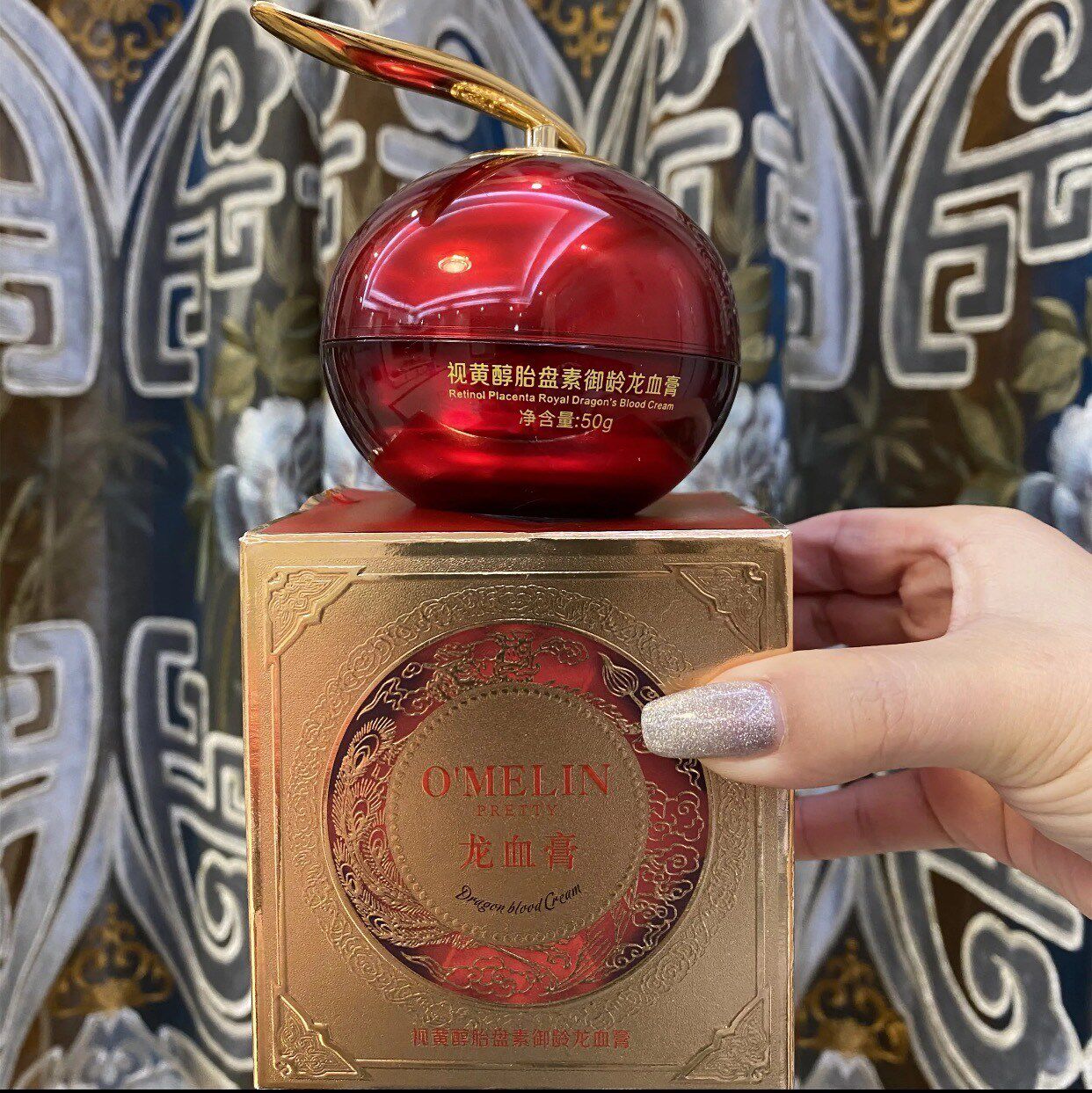 Qiao Jie Beauty Shop Retinol Dragon's Blood Cream