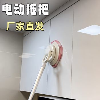 Electric Mop for Home Use, Dual-Use for Dry and Wet, Rotating Mop, Fully Automatic, Lazy Person's Car Wash, One Mop Sweep Cleans Without Leaving Marks or Water Stains