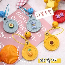 Net red cute water drop access card set mini induction cell door card buckle elevator card protection cover creative