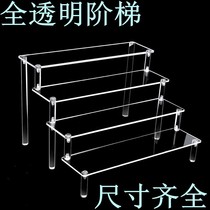 Acrylic display stand transparent multi-layer stepped shelf hand-run animation car model blind box perfume storage customized