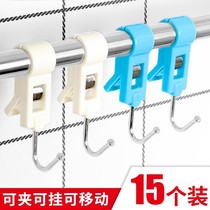 Clamp tube adhesive hook package kitchen movable sleeve hook plastic invisible clip dormitory No Trace adhesive hook