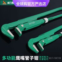 Japan and Germany import Makita Power Lion Eagle mouth pipe pliers fast water pipe pliers throat pliers to install faucet pipes