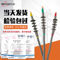 10KV cold shrink cable terminal head NLS-10 outdoor and indoor single-core three-core cable head cable accessories insulating sleeve