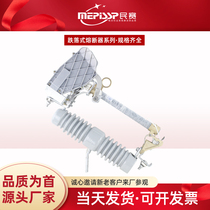 Civil race drop fuse RW12-15F 200A drop fuse factory direct