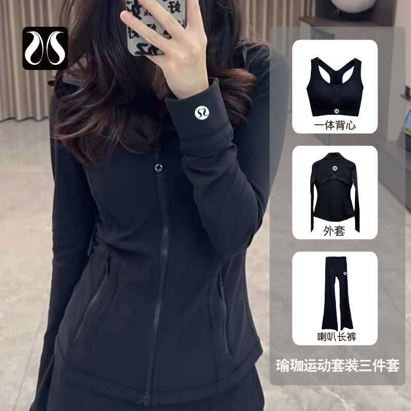 Lulu&Ajmh Yoga Wear Women's Defina Jacket Breathable Long-Sleeved Slim Fit Running Fitness Sports Suit Lulu&Ajmh Yoga Wear Women's Defina Jacket Breathable Long-Sleeved Slim Fit Running Fitness Sports Suit