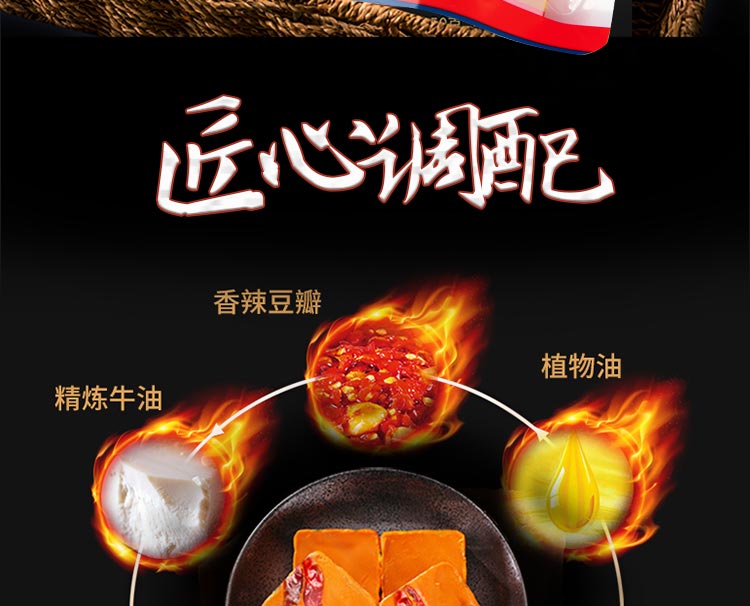 【锅主】重庆老火锅底料50g*10袋