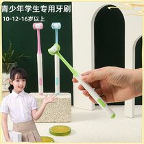 Middle-aged and older childrens three-sided toothbrush with soft bristles 12 years old and above 8-15 years old adolescent students multi-sided three-head brush U-shaped toothbrush