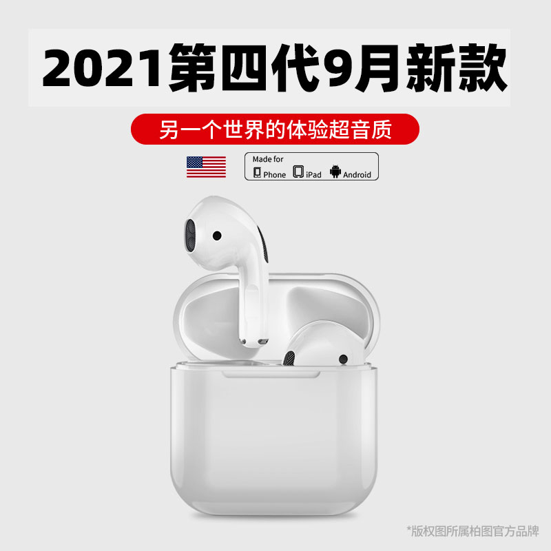 Bluetooth headset wireless for Apple pro4 one plus red rice painless black shark Samsung high quality iPhone13 - Taobao