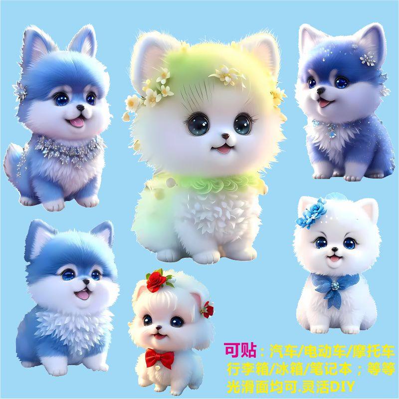 Boomey Pooch Cute DIY car stickers Electric motorcycle body scratches creative shelter sticker cute-Taobao