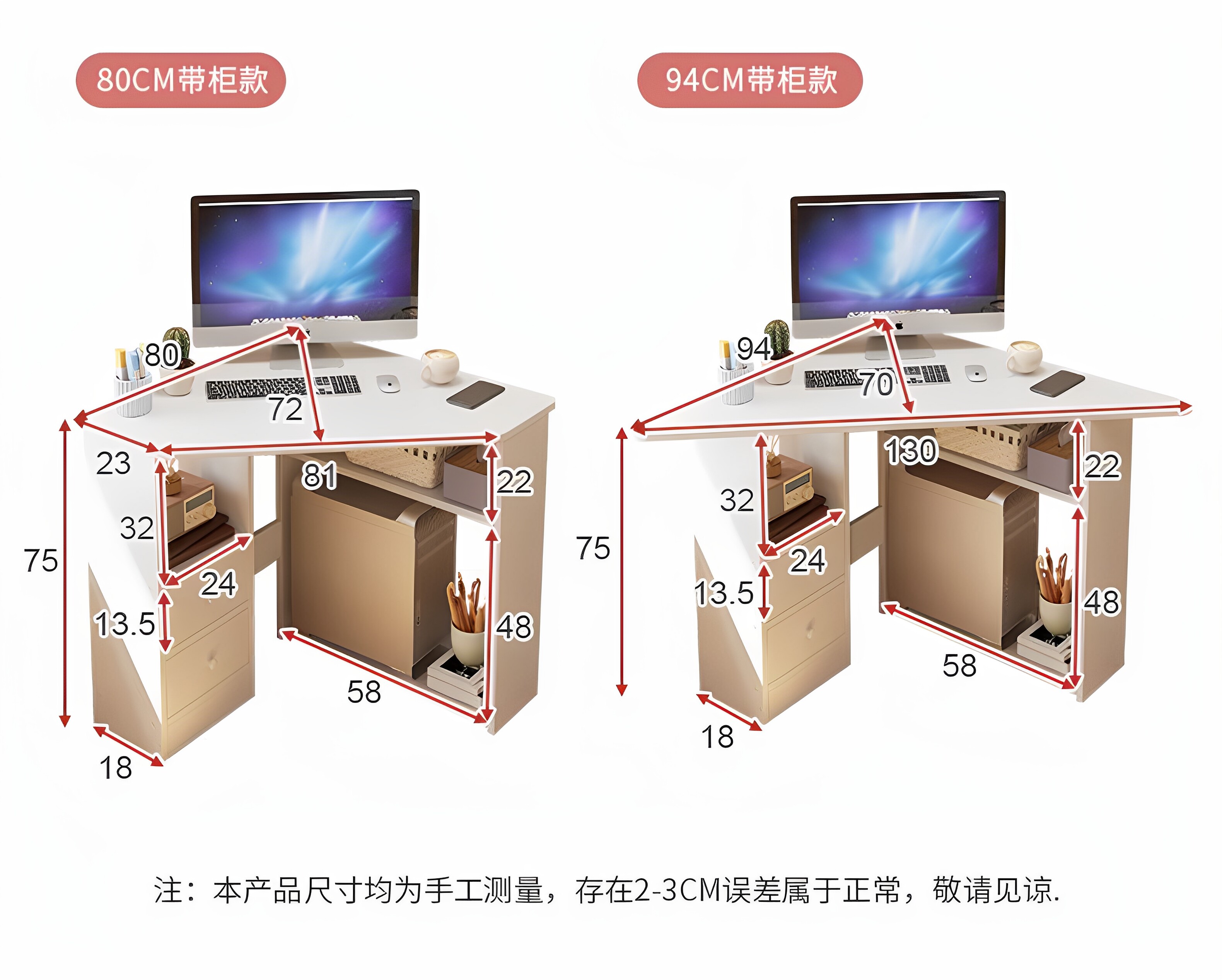 Угол стола 简约转角电脑桌学习书桌拐角写字桌墙角家用角落三角形小户型桌子