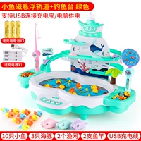 B Тип маленькой рыбной рыбацкой стола -green [Зарядная версия]