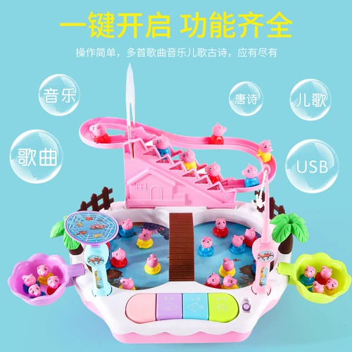 Детские электрические рыбки для рыбалки, магнитный детский комплект для мальчиков и девочек с лестницей, 1-6 лет