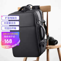  Qingxi backpack mens backpack expandable large-capacity multi-function business travel bag business travel bag expansion power 