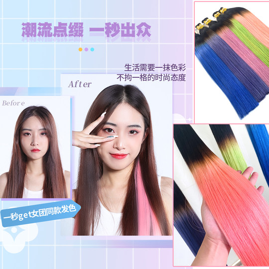 Crystal Hair Extensions, Seamless and Invisible, Self-Apply Hair Extensions, Real Hair for Women, Long Hair, Original Braided Hair, Yunnan Hair, Can Be Permed and Dyed