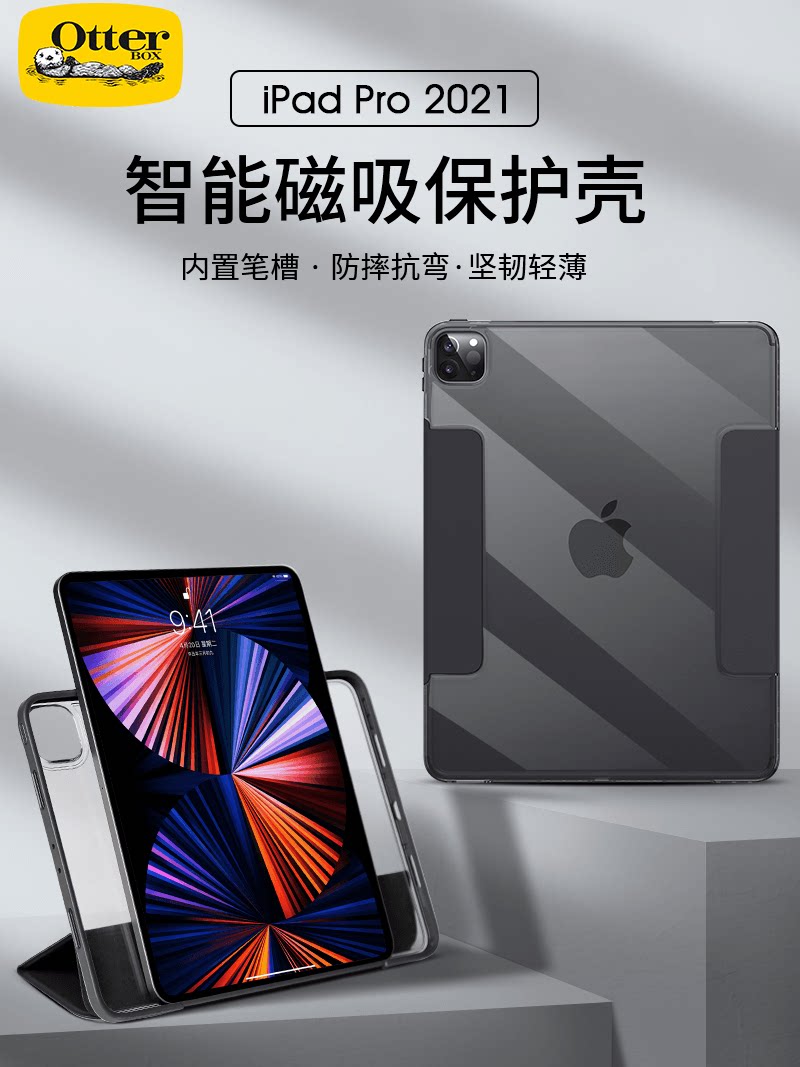 OtterBox Symmetry Series 360 Elite Protective Case for Apple iPad Pro 11 inch Pro12 9