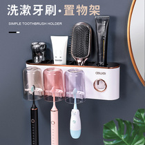 Toothbrush rack brushing cup mouthwash cup wall-mounted bathroom no punching wall-mounted toothpaste toothbrush toothbrush set