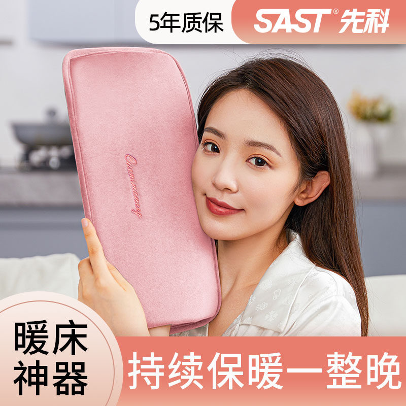 Hot water bottle charging explosion-proof warm baby girls physiological period hot compress warm belly warm waist electric hand warmer treasure warm water bag