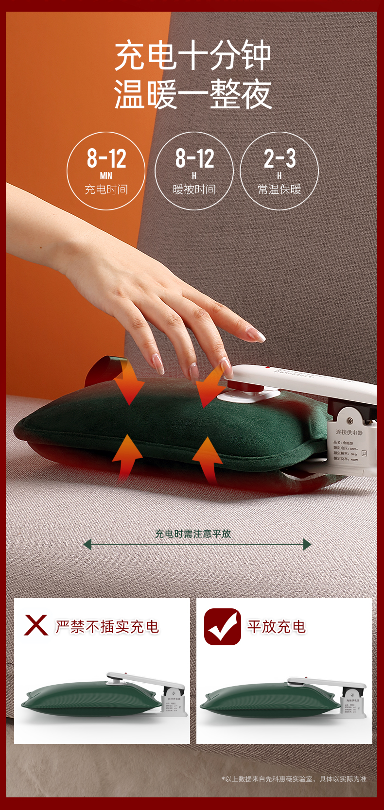 先科 充电式热水袋 75℃自动断电 图2