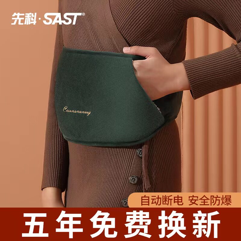 Hot water bottle rechargeable explosion-proof warm water bag hand warmer baby girl protect the palace belt warm stomach hot compress belly electric hand warmer